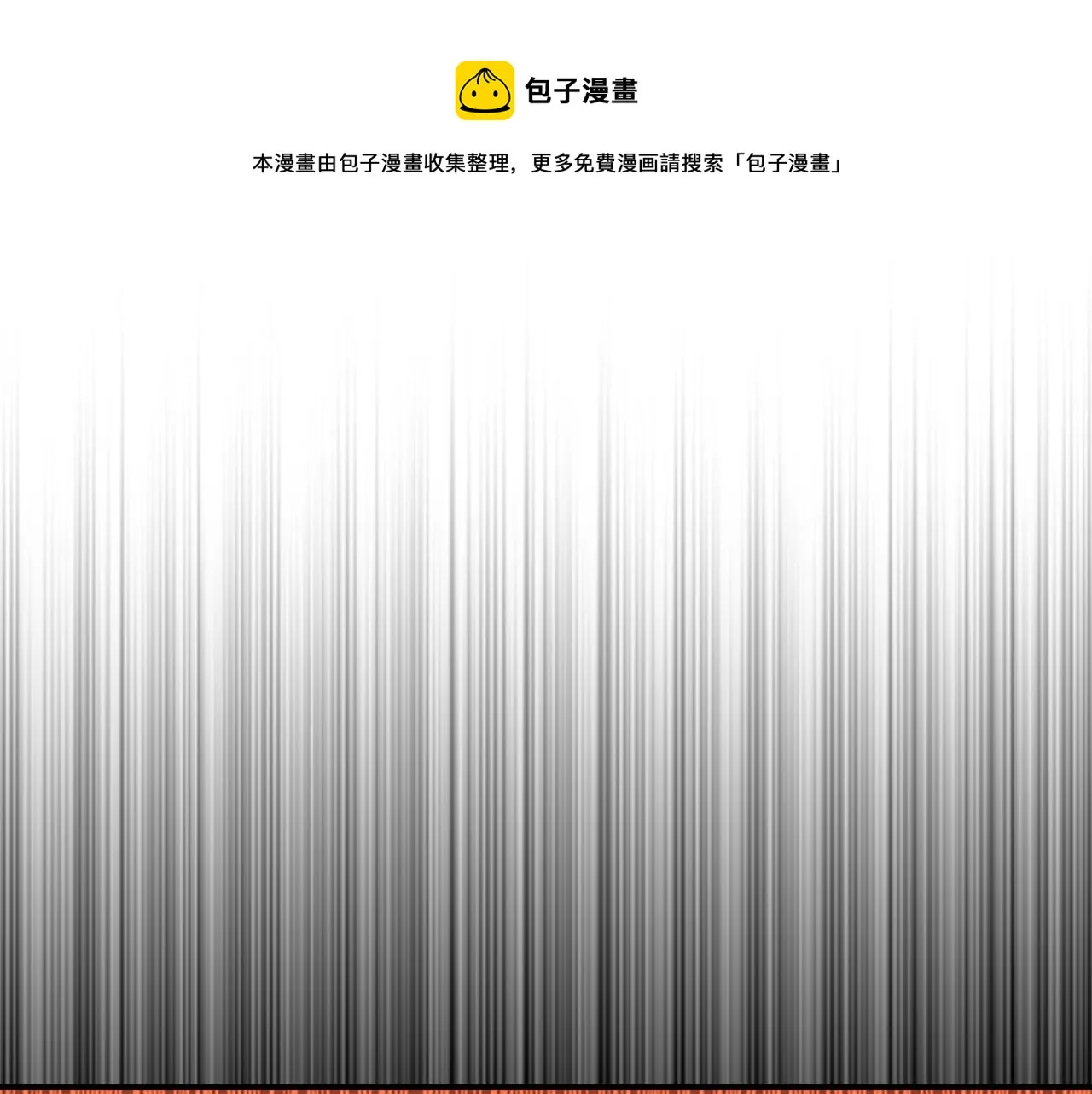 第3季·启 身份暴露了！ 第1页