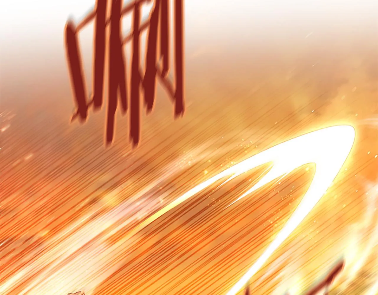 第3季·启 身份暴露了！ 第66页