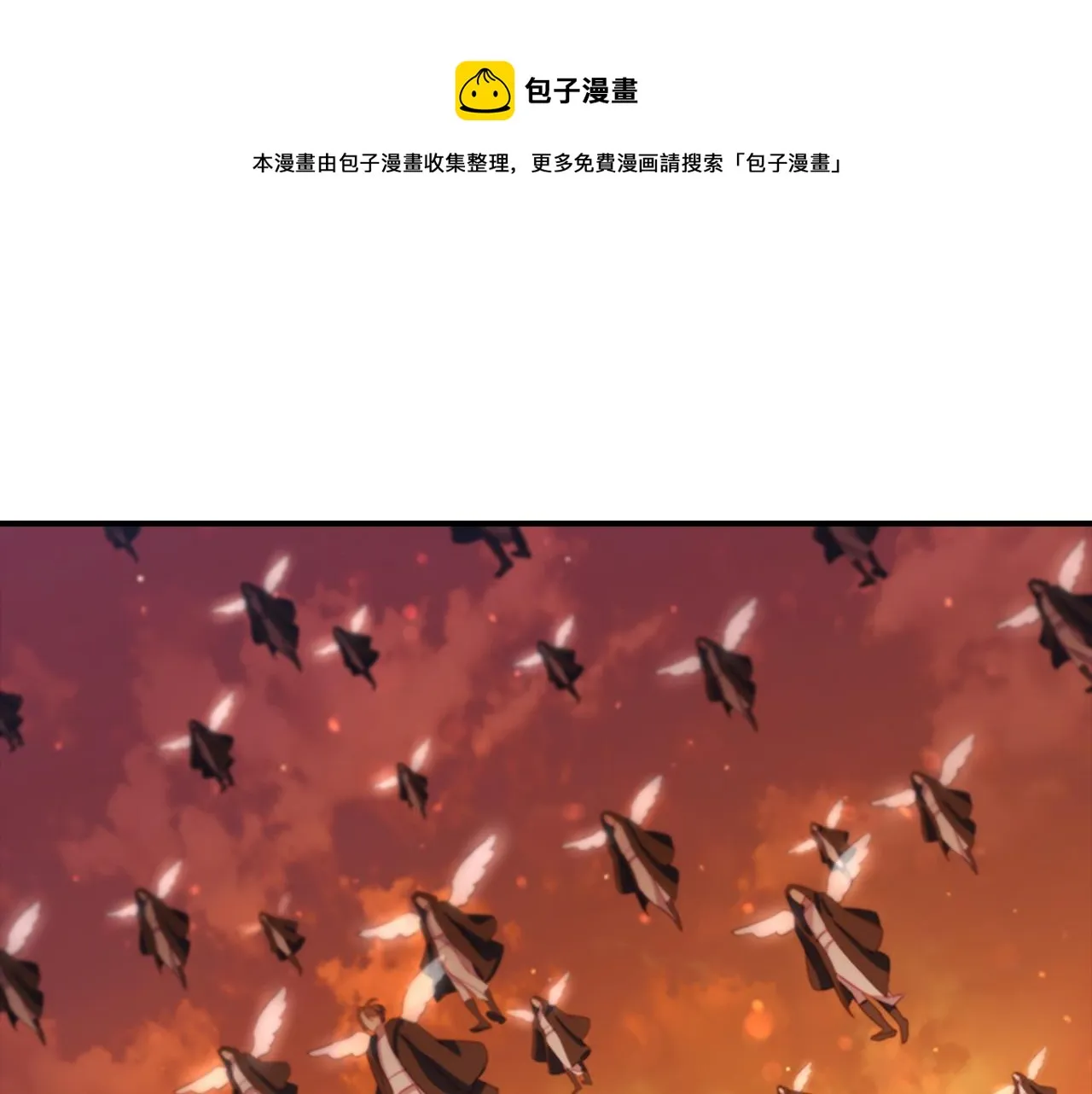 第3季·启 身份暴露了！ 第105页