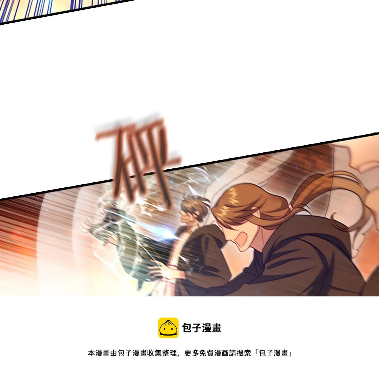 第3季·启 身份暴露了！ 第125页