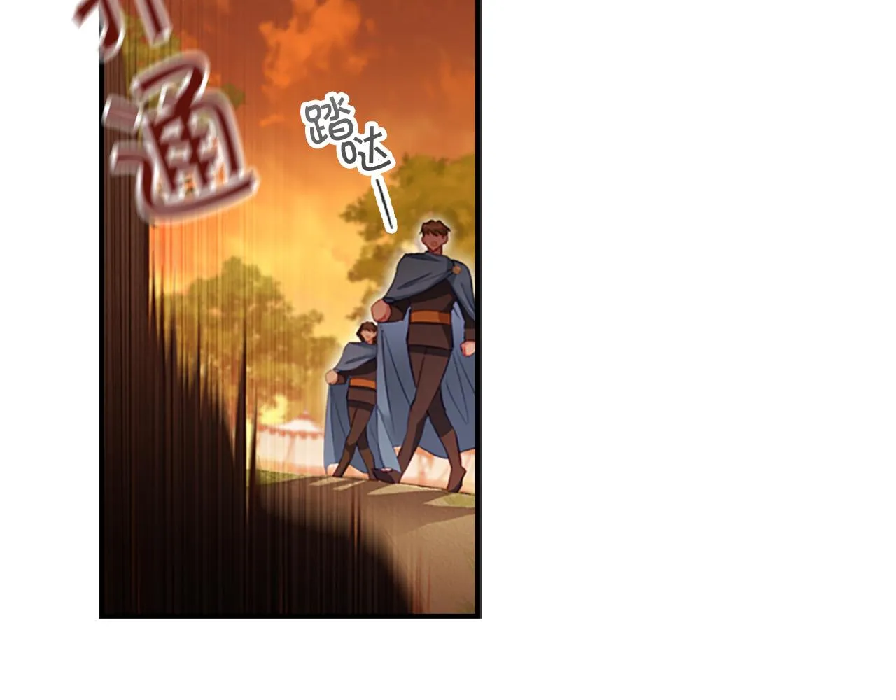 第3季·启 身份暴露了！ 第127页