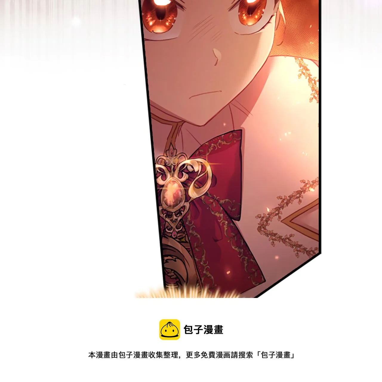 第3季·启 身份暴露了！ 第145页