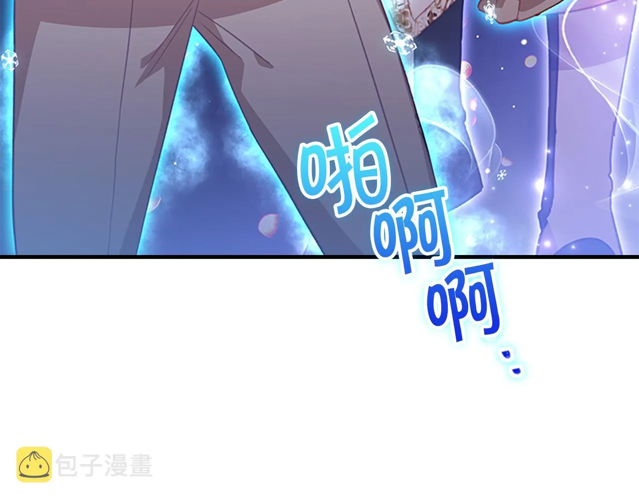 第88话 真假小公主 第18页