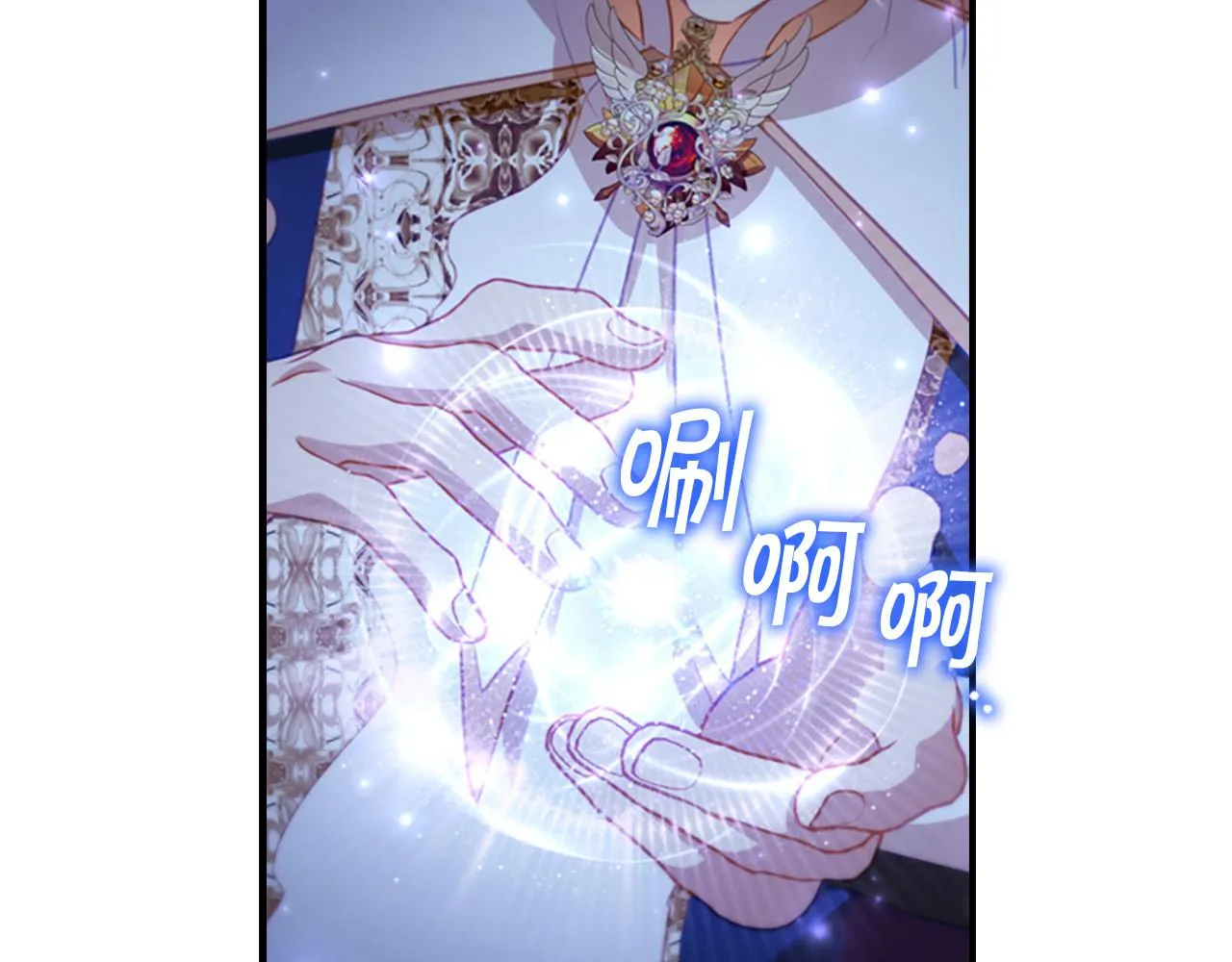 第88话 真假小公主 第20页