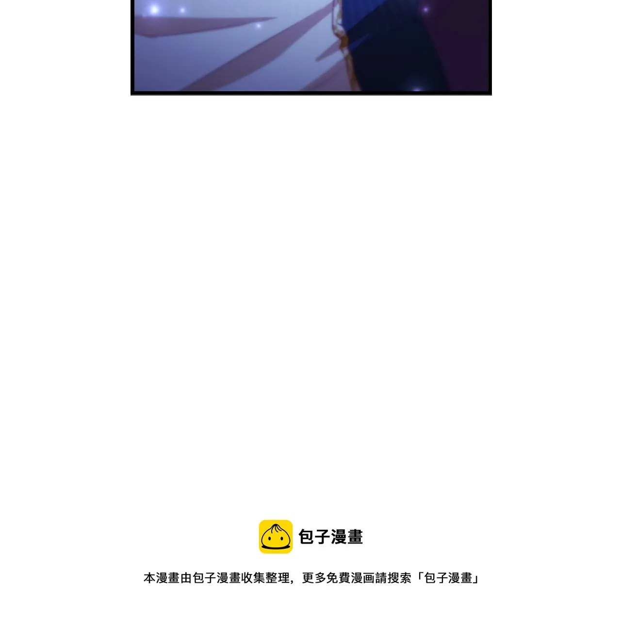 第88话 真假小公主 第21页