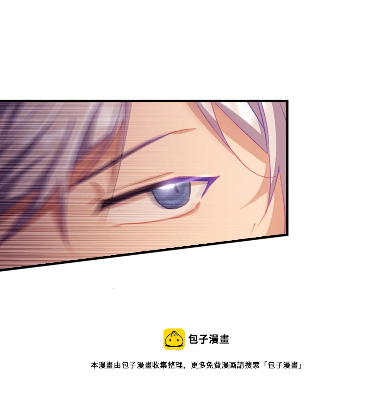 第88话 真假小公主 第29页