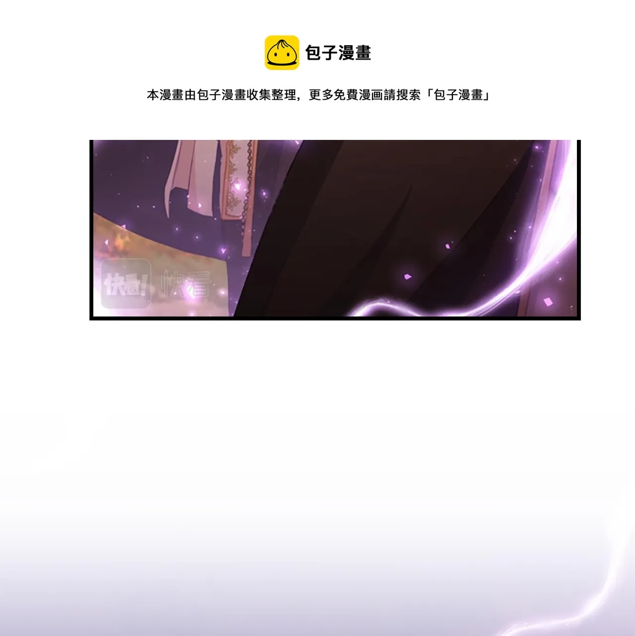 第88话 真假小公主 第41页