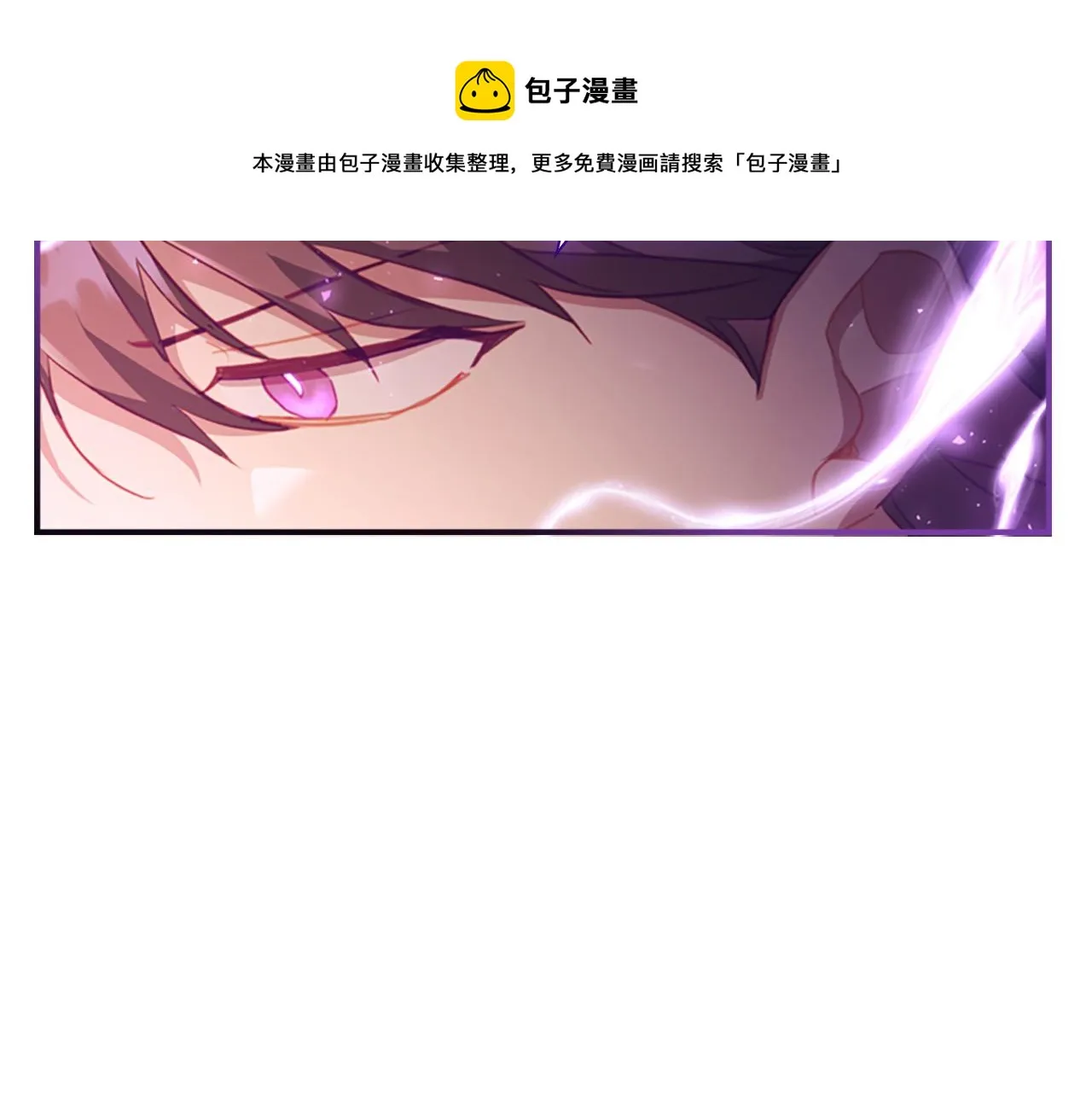 第88话 真假小公主 第45页