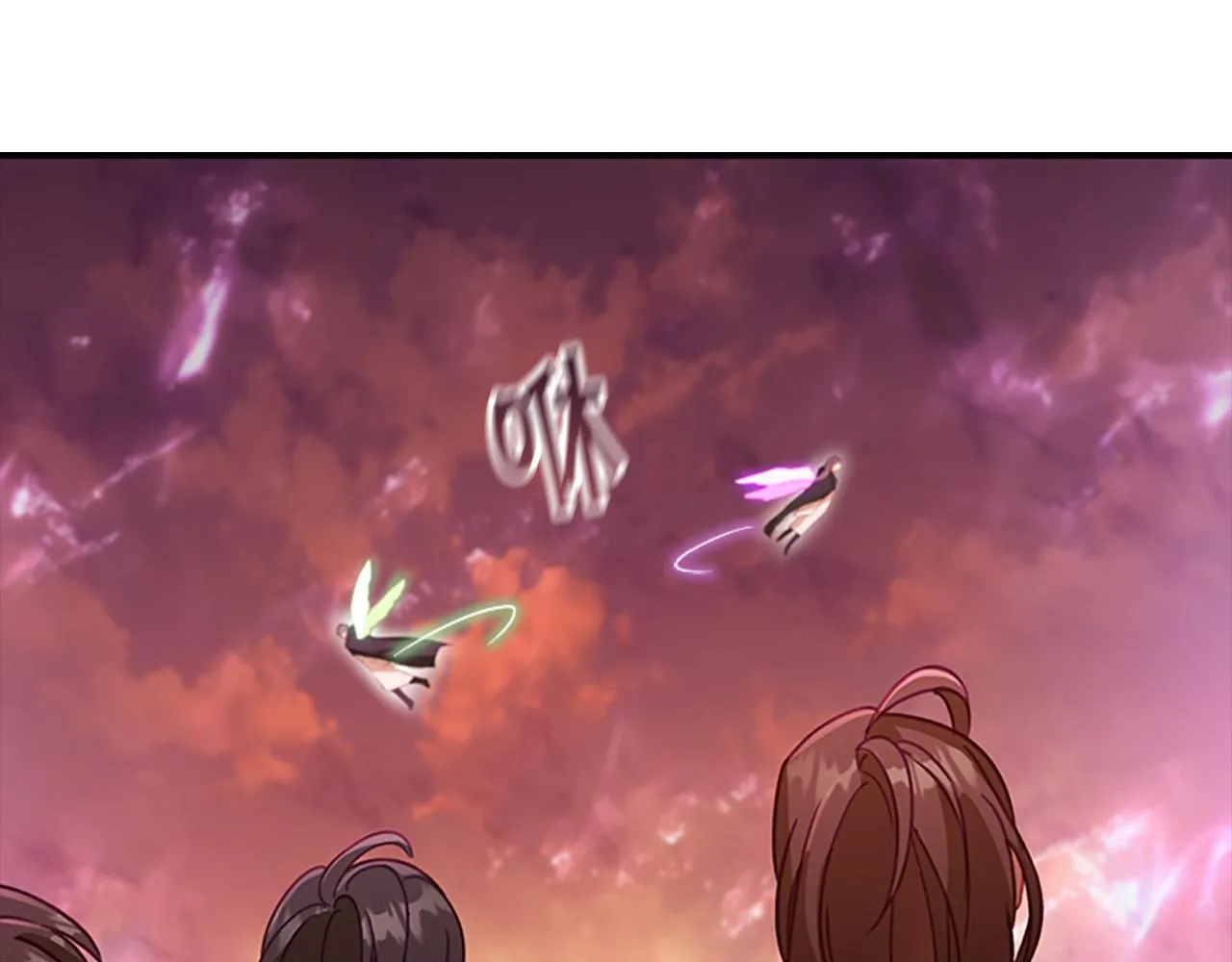 第88话 真假小公主 第46页