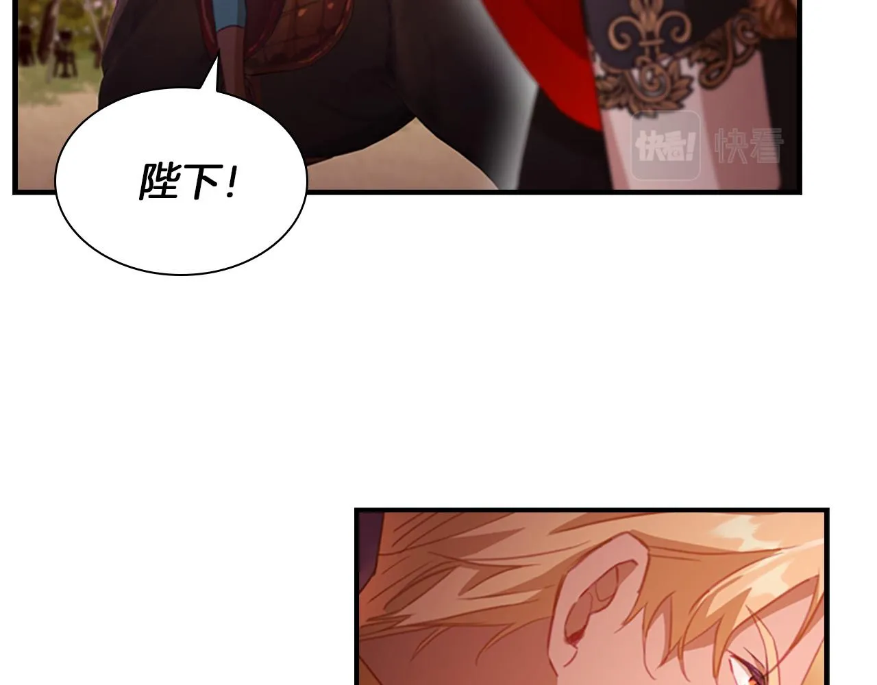 第88话 真假小公主 第54页