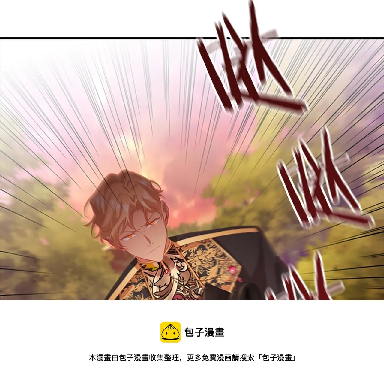 第88话 真假小公主 第81页