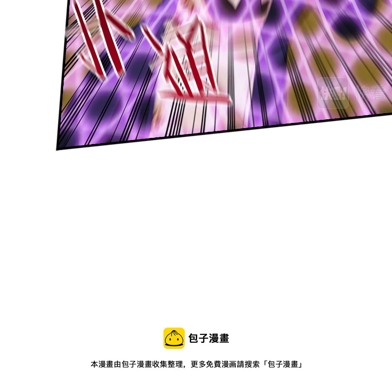 第88话 真假小公主 第105页