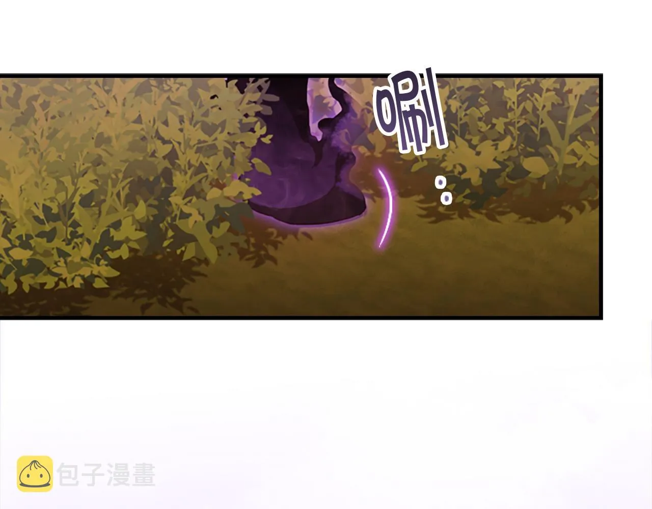 第88话 真假小公主 第112页