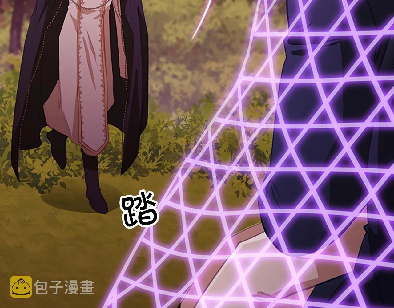 第88话 真假小公主 第120页