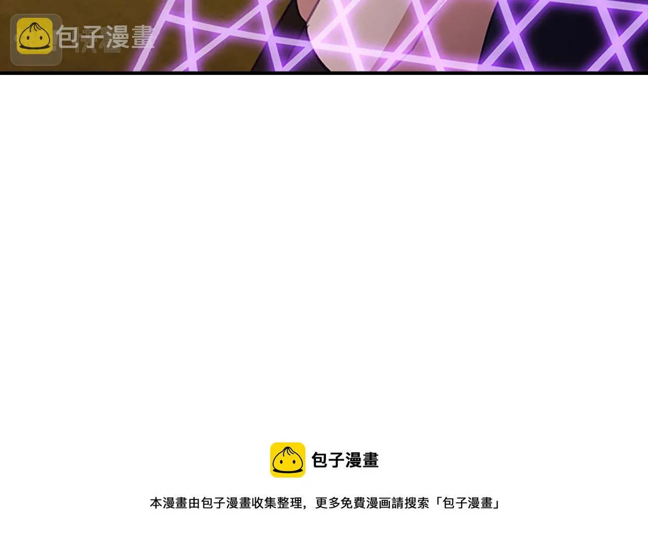 第88话 真假小公主 第121页