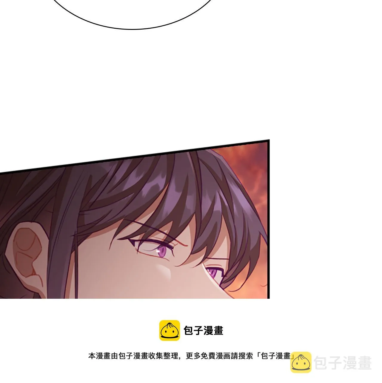 第88话 真假小公主 第137页