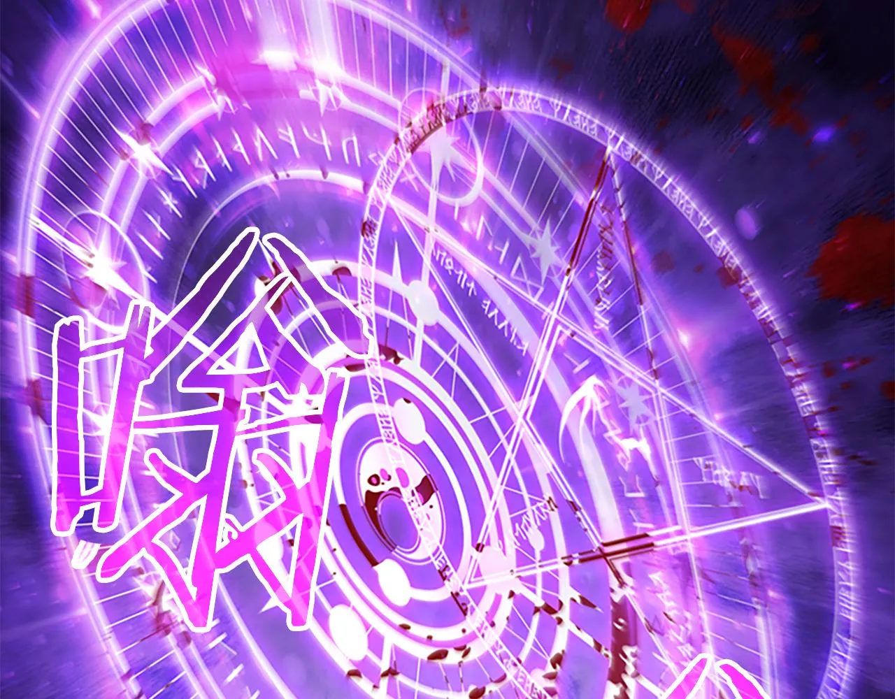 第88话 真假小公主 第152页