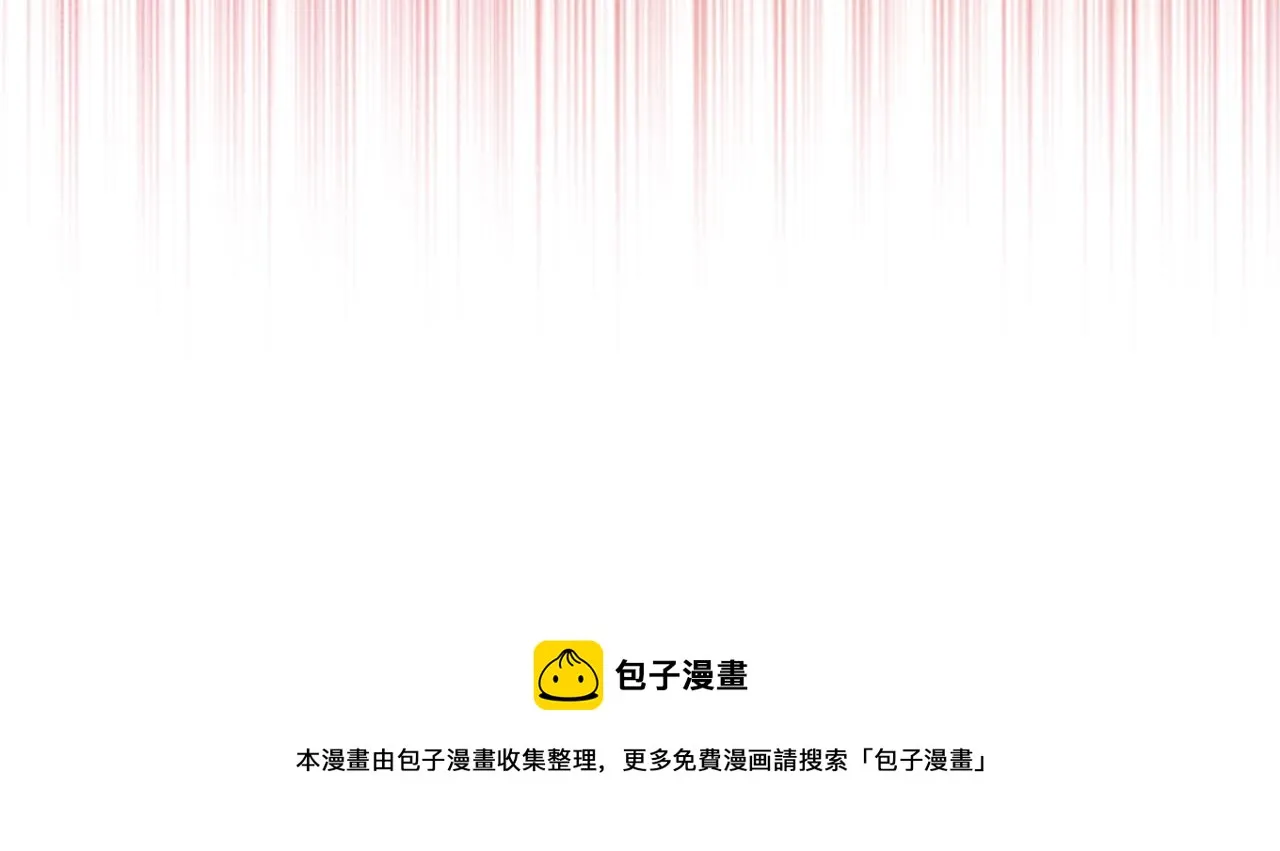 第88话 真假小公主 第165页