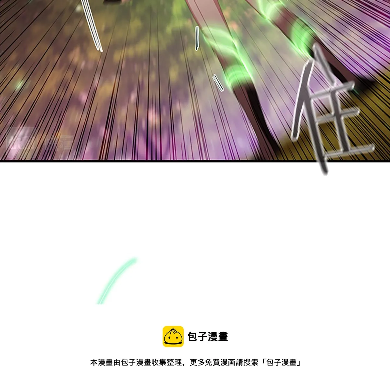 第89话 别抛下我 第17页