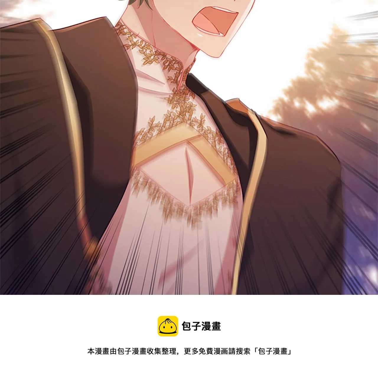 第89话 别抛下我 第21页