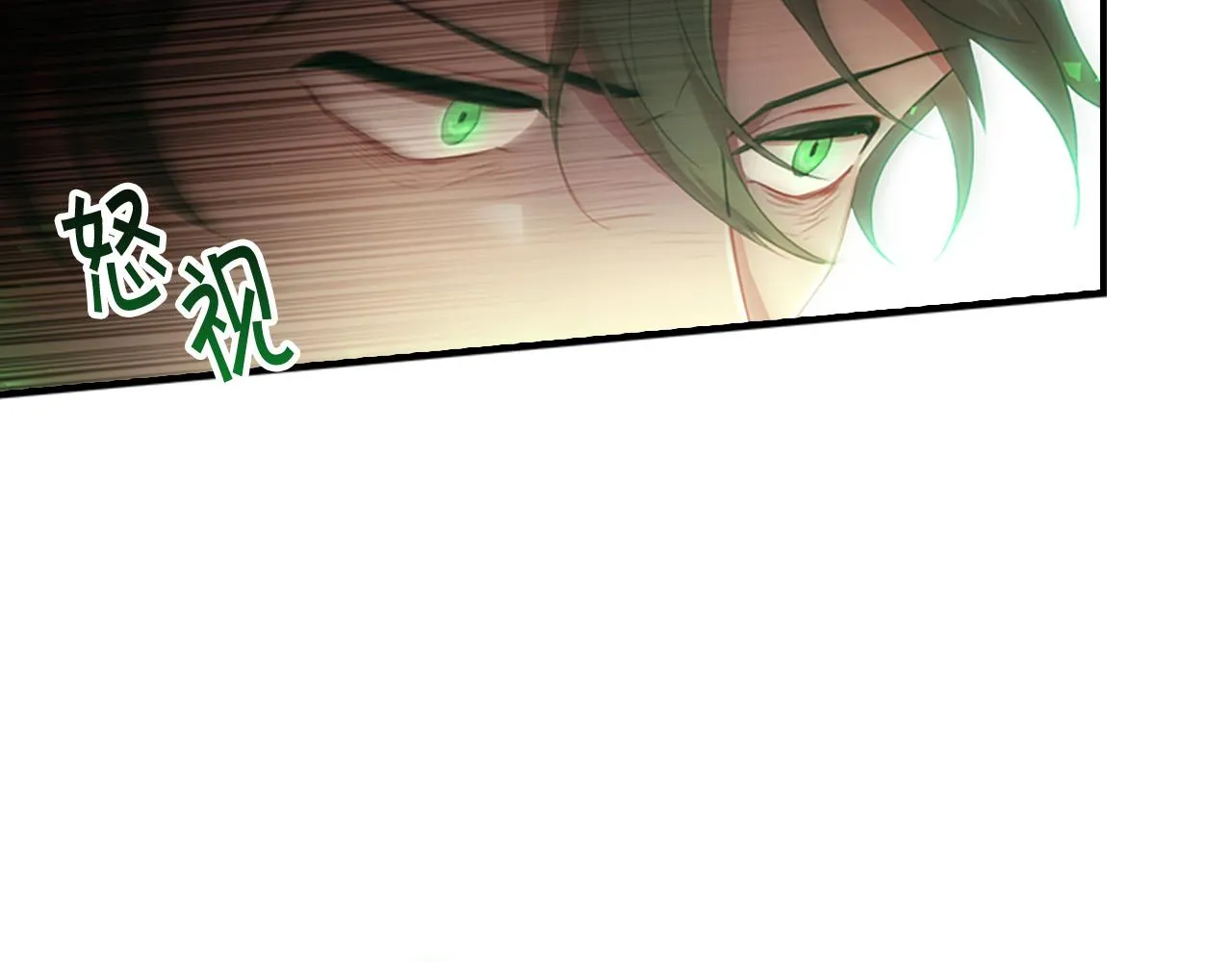 第89话 别抛下我 第35页