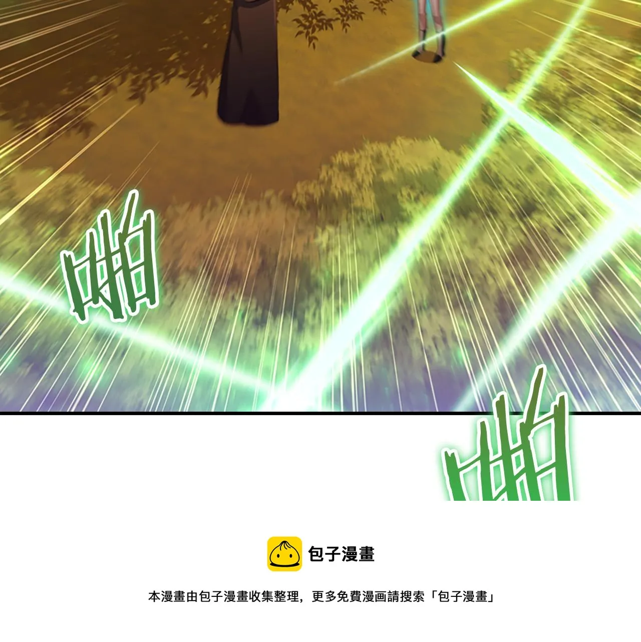 第89话 别抛下我 第37页