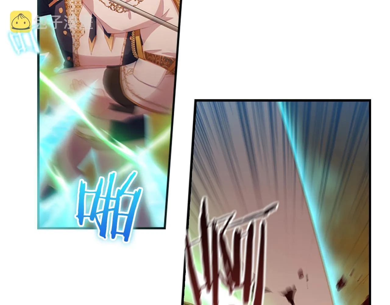 第89话 别抛下我 第40页