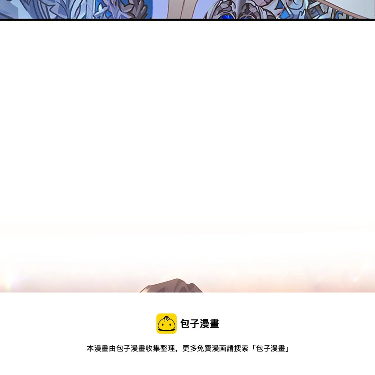 第89话 别抛下我 第45页