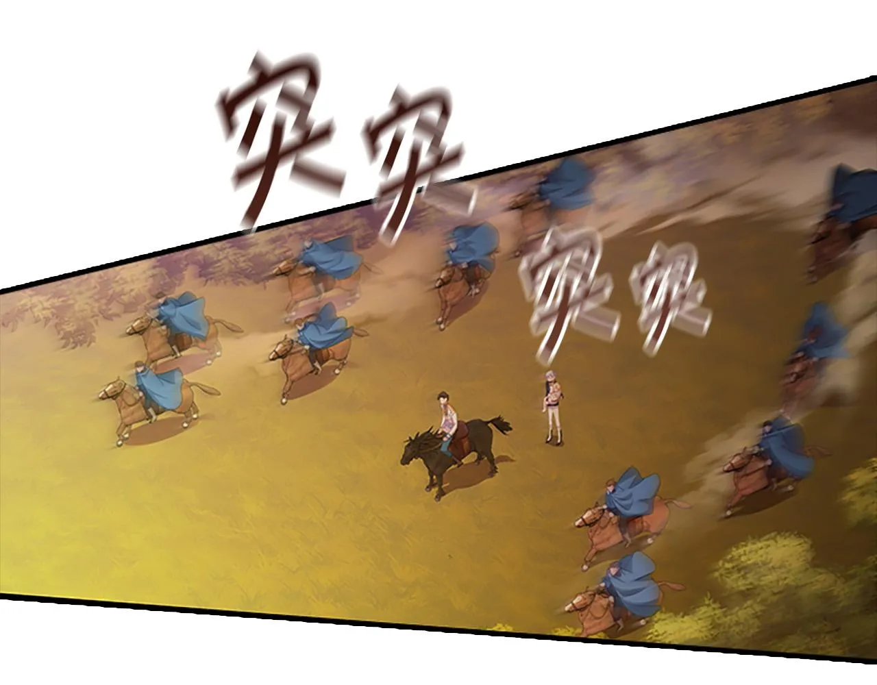第89话 别抛下我 第48页