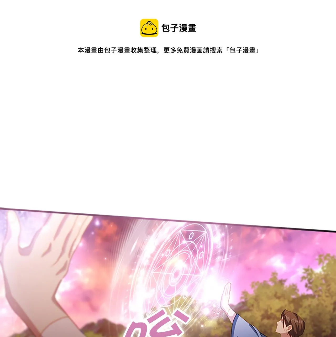 第89话 别抛下我 第49页