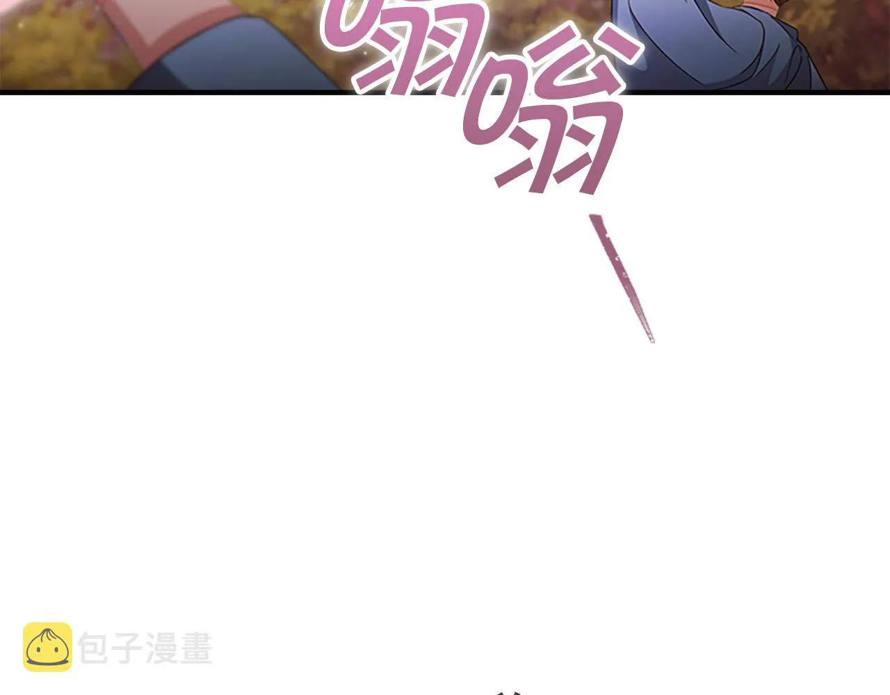 第89话 别抛下我 第50页