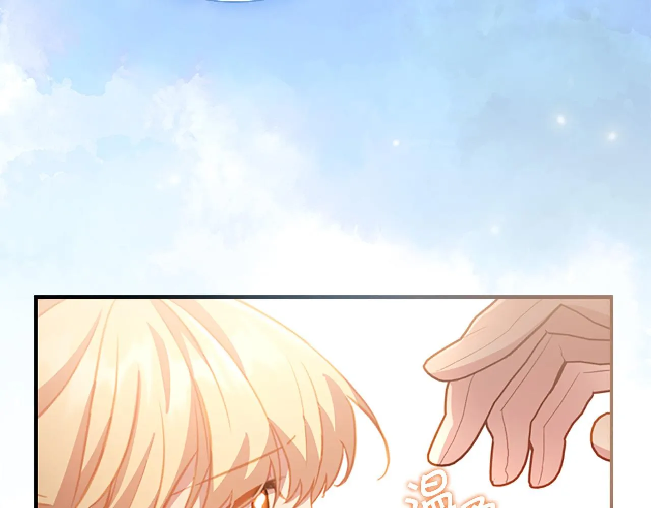 第89话 别抛下我 第55页