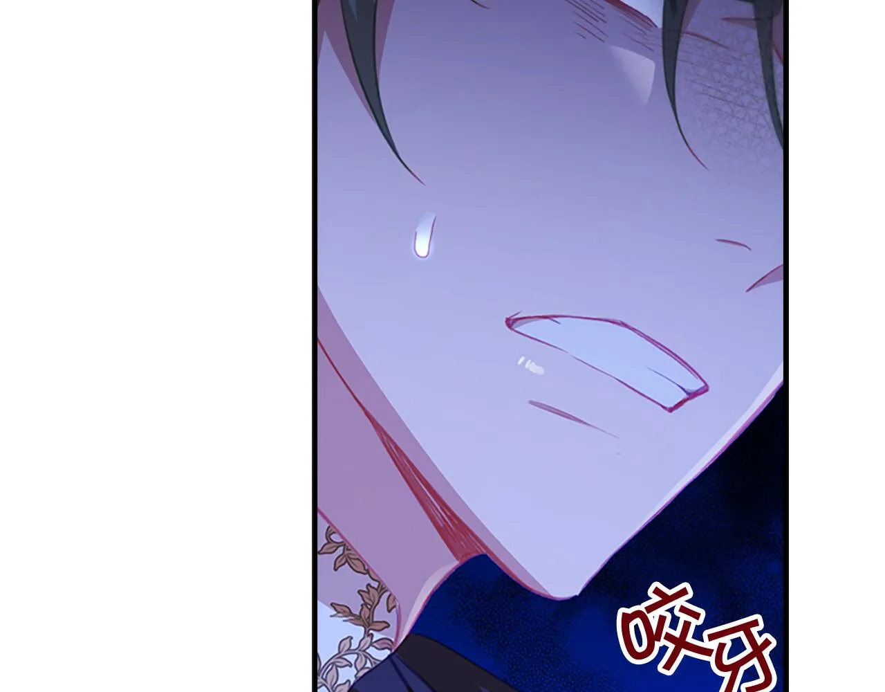 第89话 别抛下我 第68页