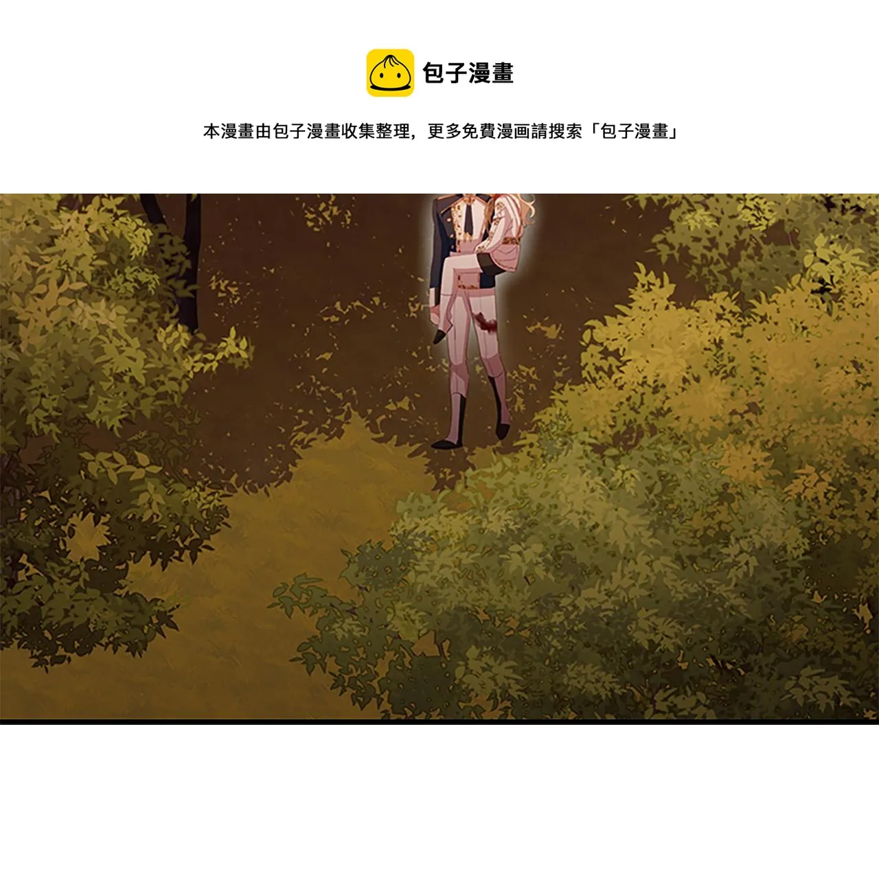 第89话 别抛下我 第77页