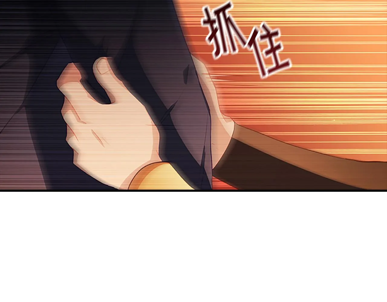 第89话 别抛下我 第82页