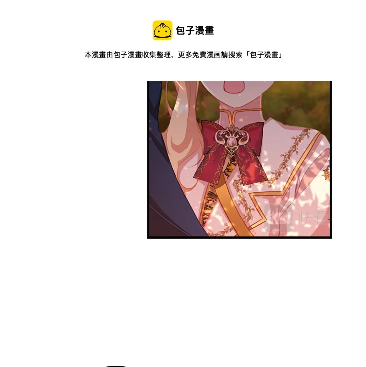 第89话 别抛下我 第85页