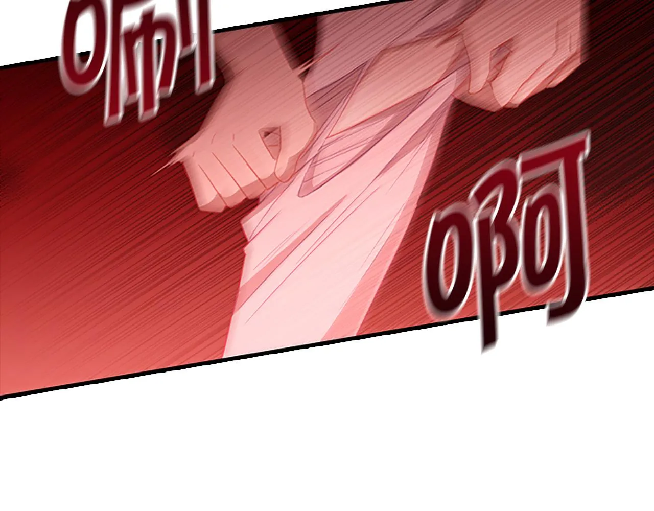 第89话 别抛下我 第90页