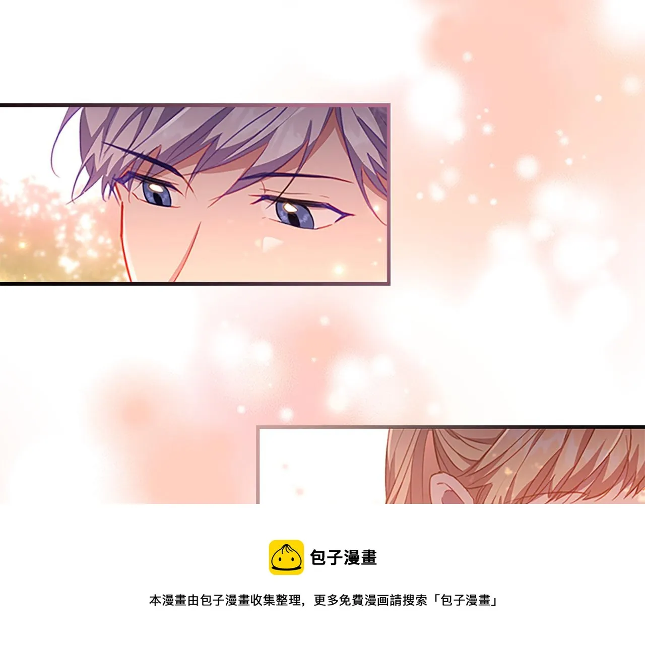 第89话 别抛下我 第101页