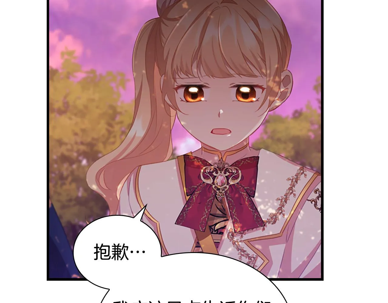 第89话 别抛下我 第114页