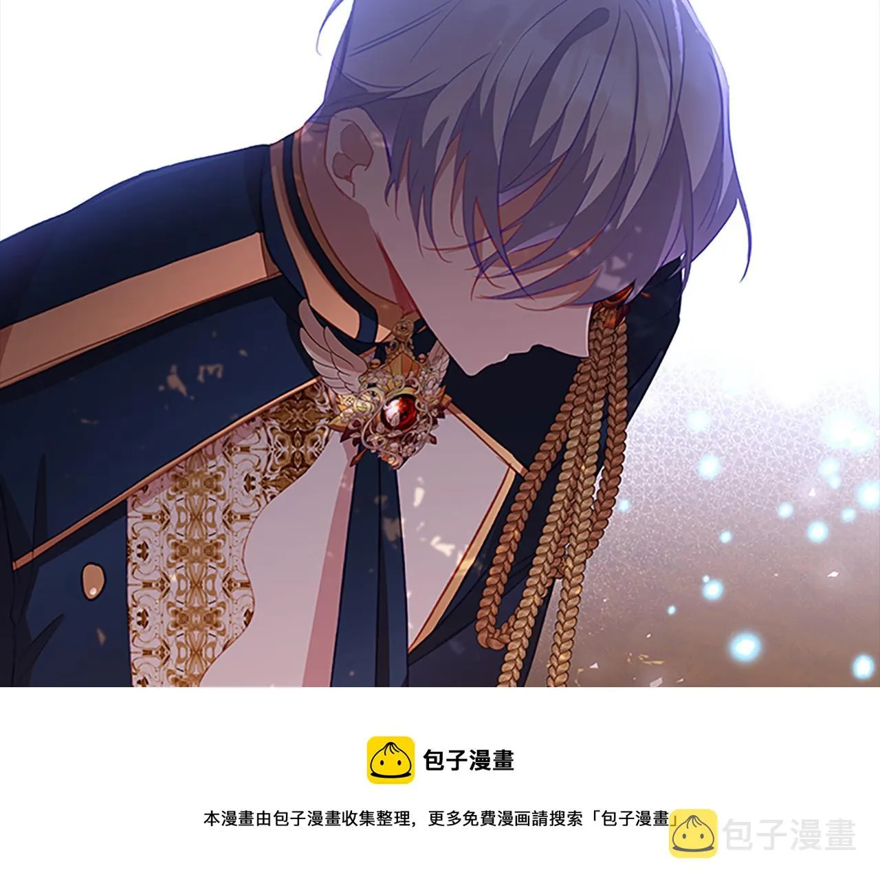 第89话 别抛下我 第117页