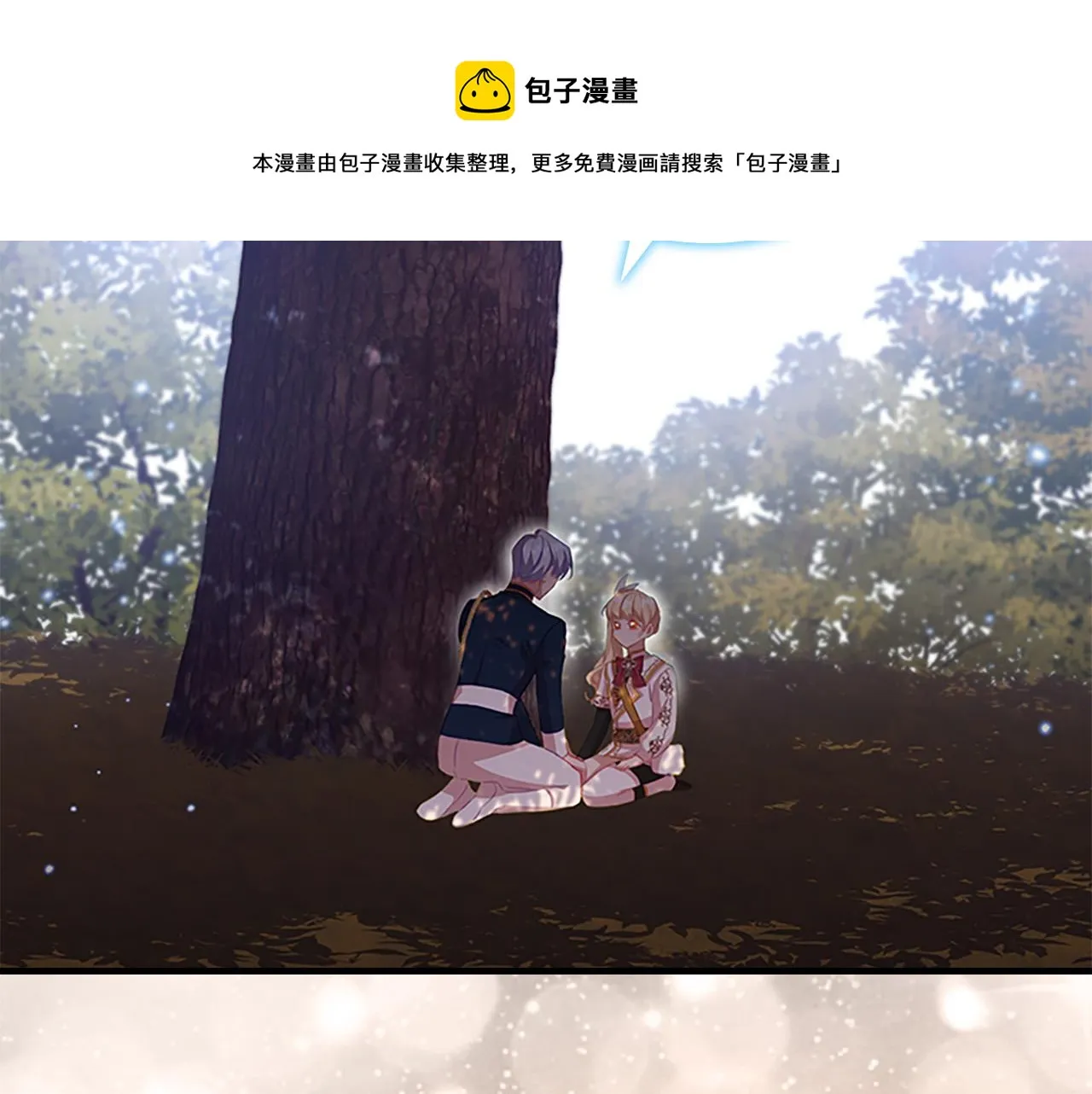 第89话 别抛下我 第137页