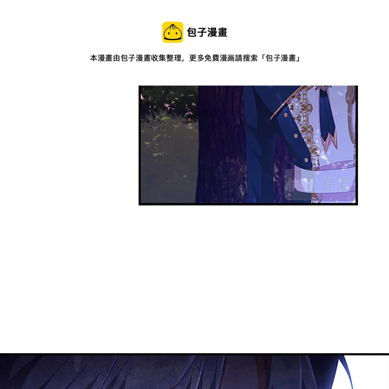 第89话 别抛下我 第153页