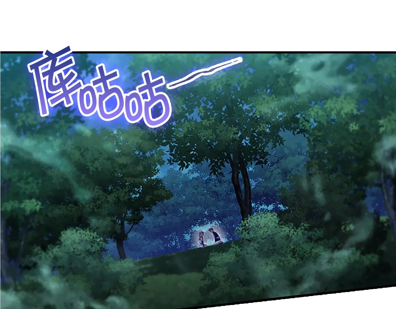第89话 别抛下我 第168页