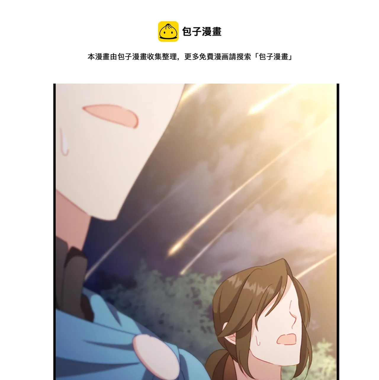 第91话 惊天魔力 第25页