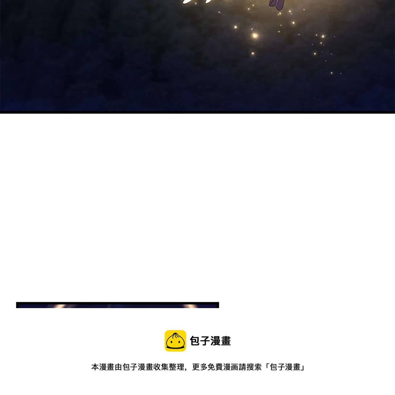 第91话 惊天魔力 第29页