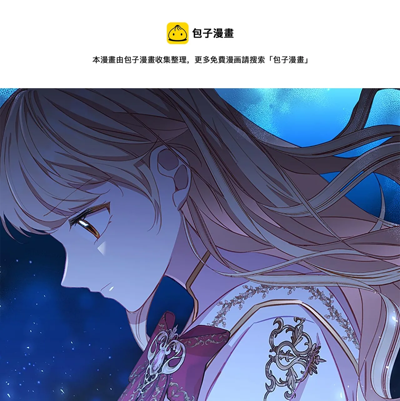 第91话 惊天魔力 第33页
