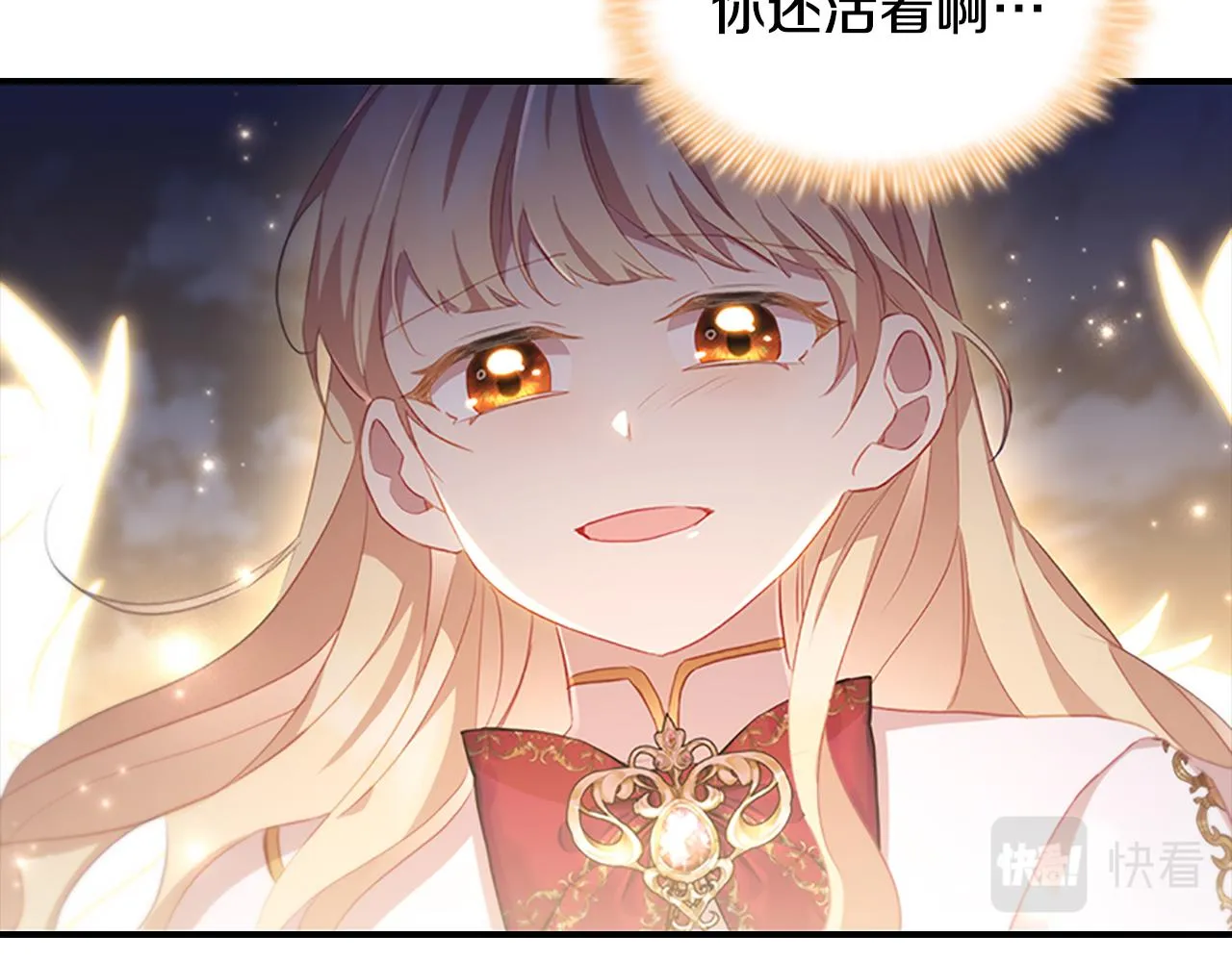 第91话 惊天魔力 第39页