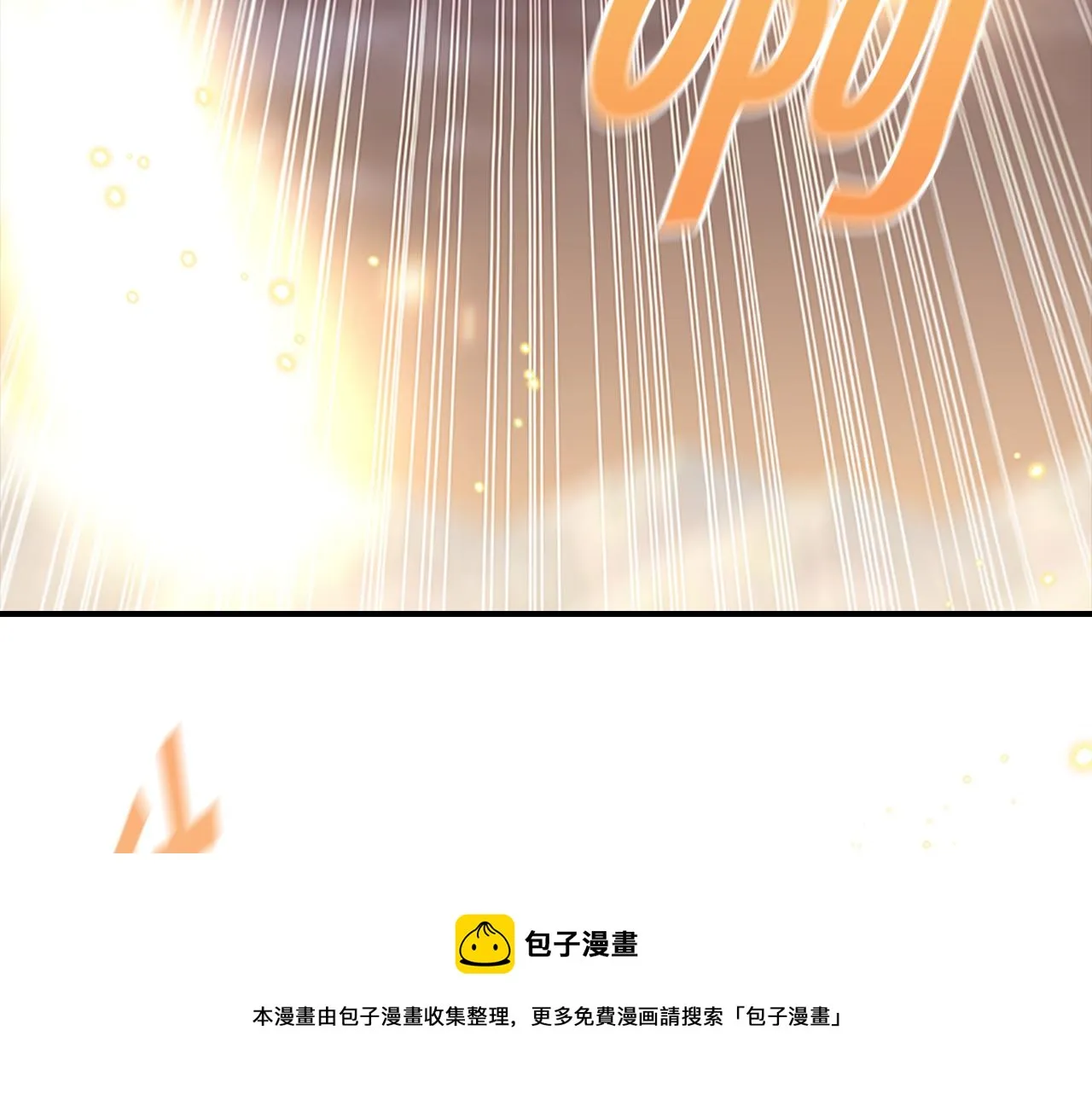 第91话 惊天魔力 第49页