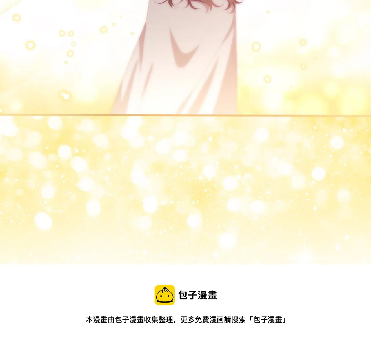 第91话 惊天魔力 第53页