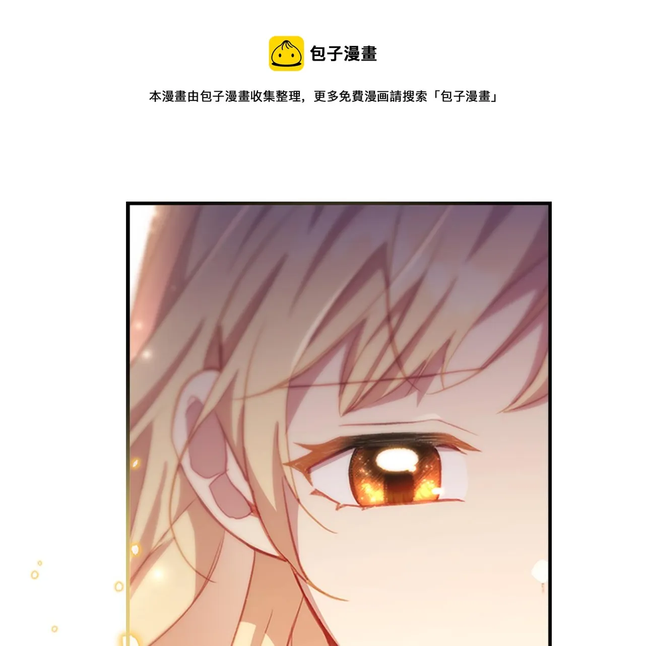 第91话 惊天魔力 第57页